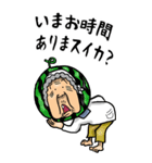 【BIG】昭和ばあ（ダジャレ 8）（個別スタンプ：34）