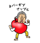 【BIG】昭和ばあ（ダジャレ 8）（個別スタンプ：35）