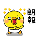 ず～っと使える♡子から親へ送るスタンプ（個別スタンプ：1）