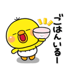 ず～っと使える♡子から親へ送るスタンプ（個別スタンプ：3）