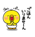 ず～っと使える♡子から親へ送るスタンプ（個別スタンプ：4）