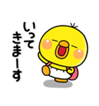 ず～っと使える♡子から親へ送るスタンプ（個別スタンプ：5）