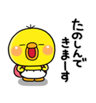 ず～っと使える♡子から親へ送るスタンプ（個別スタンプ：7）