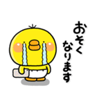 ず～っと使える♡子から親へ送るスタンプ（個別スタンプ：10）