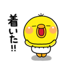 ず～っと使える♡子から親へ送るスタンプ（個別スタンプ：13）