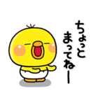 ず～っと使える♡子から親へ送るスタンプ（個別スタンプ：16）
