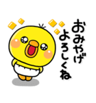 ず～っと使える♡子から親へ送るスタンプ（個別スタンプ：18）