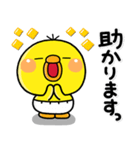 ず～っと使える♡子から親へ送るスタンプ（個別スタンプ：23）