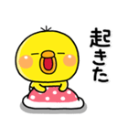 ず～っと使える♡子から親へ送るスタンプ（個別スタンプ：27）