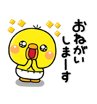 ず～っと使える♡子から親へ送るスタンプ（個別スタンプ：34）