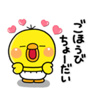 ず～っと使える♡子から親へ送るスタンプ（個別スタンプ：36）