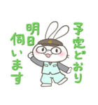 掃除のマルヨシ【修正版】（個別スタンプ：10）