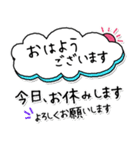 毎朝通学班への連絡-保護者・小学校（個別スタンプ：1）