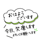 毎朝通学班への連絡-保護者・小学校（個別スタンプ：2）