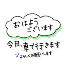 毎朝通学班への連絡-保護者・小学校（個別スタンプ：3）