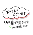 毎朝通学班への連絡-保護者・小学校（個別スタンプ：4）