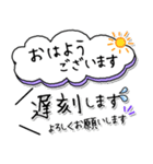毎朝通学班への連絡-保護者・小学校（個別スタンプ：6）