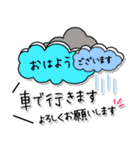 毎朝通学班への連絡-保護者・小学校（個別スタンプ：7）