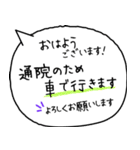 毎朝通学班への連絡-保護者・小学校（個別スタンプ：8）