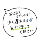 毎朝通学班への連絡-保護者・小学校（個別スタンプ：9）
