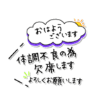 毎朝通学班への連絡-保護者・小学校（個別スタンプ：11）