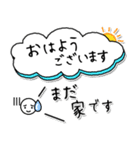 毎朝通学班への連絡-保護者・小学校（個別スタンプ：12）