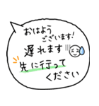 毎朝通学班への連絡-保護者・小学校（個別スタンプ：13）