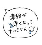 毎朝通学班への連絡-保護者・小学校（個別スタンプ：14）