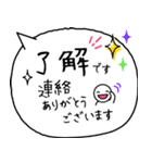 毎朝通学班への連絡-保護者・小学校（個別スタンプ：20）