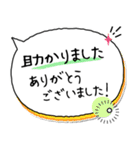 毎朝通学班への連絡-保護者・小学校（個別スタンプ：22）