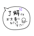 毎朝通学班への連絡-保護者・小学校（個別スタンプ：23）