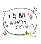 毎朝通学班への連絡-保護者・小学校（個別スタンプ：25）