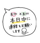 毎朝通学班への連絡-保護者・小学校（個別スタンプ：27）