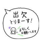 毎朝通学班への連絡-保護者・小学校（個別スタンプ：28）