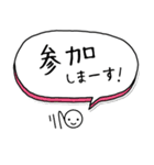 毎朝通学班への連絡-保護者・小学校（個別スタンプ：29）