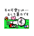 シュルレアリスム。推しがいる世界（個別スタンプ：6）