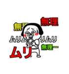 シュルレアリスム。推しがいる世界（個別スタンプ：14）