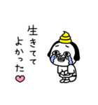 シュルレアリスム。推しがいる世界（個別スタンプ：21）