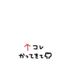 省スペース◎家族連絡スタンプ #1（個別スタンプ：9）