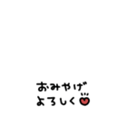省スペース◎家族連絡スタンプ #1（個別スタンプ：12）