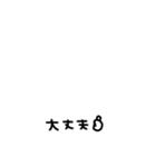 省スペース◎家族連絡スタンプ #1（個別スタンプ：32）