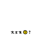 省スペース◎家族連絡スタンプ #1（個別スタンプ：33）