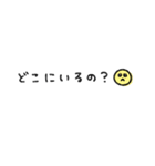 かわもじ7「めんへら」（個別スタンプ：6）