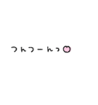 かわもじ7「めんへら」（個別スタンプ：9）