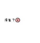 かわもじ7「めんへら」（個別スタンプ：20）