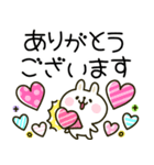 大人かわいい♡カラフルうさぎ（個別スタンプ：2）