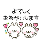 大人かわいい♡カラフルうさぎ（個別スタンプ：4）