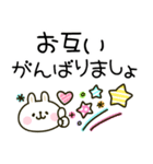 大人かわいい♡カラフルうさぎ（個別スタンプ：5）