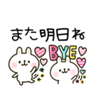 大人かわいい♡カラフルうさぎ（個別スタンプ：6）