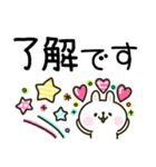 大人かわいい♡カラフルうさぎ（個別スタンプ：12）